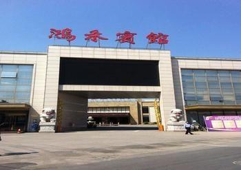 Honghe Hotel Nankin Dış mekan fotoğraf