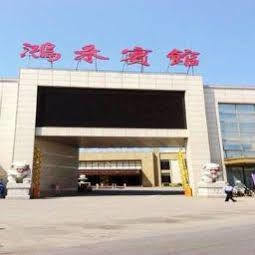 Honghe Hotel Nankin Dış mekan fotoğraf
